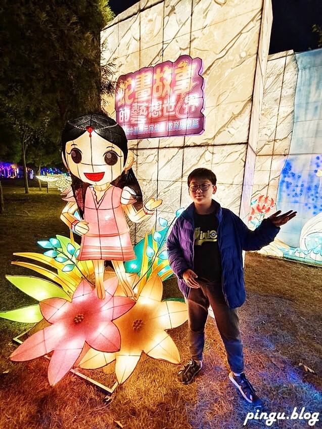 台中市西屯區2025中臺灣元宵燈會｜臺中市教育局燈區 「蛇畫故事」光影交織的奇幻藝想之旅