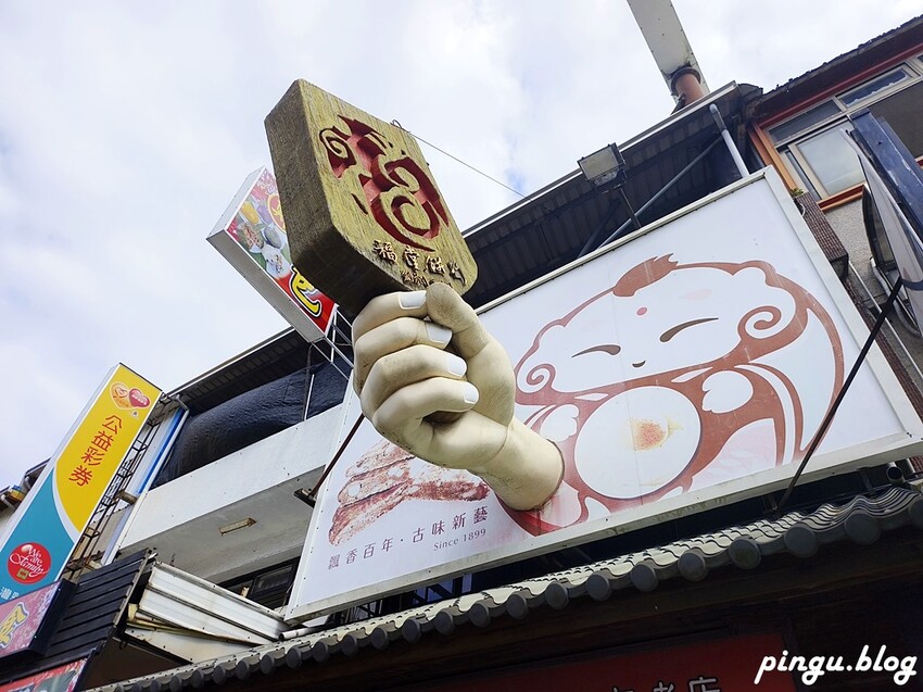 苗栗縣三義鄉2024三義木雕藝術節|苗栗三義景點一日遊 三義鴨箱寶X山板樵臉譜文化生活館X福堂餅行