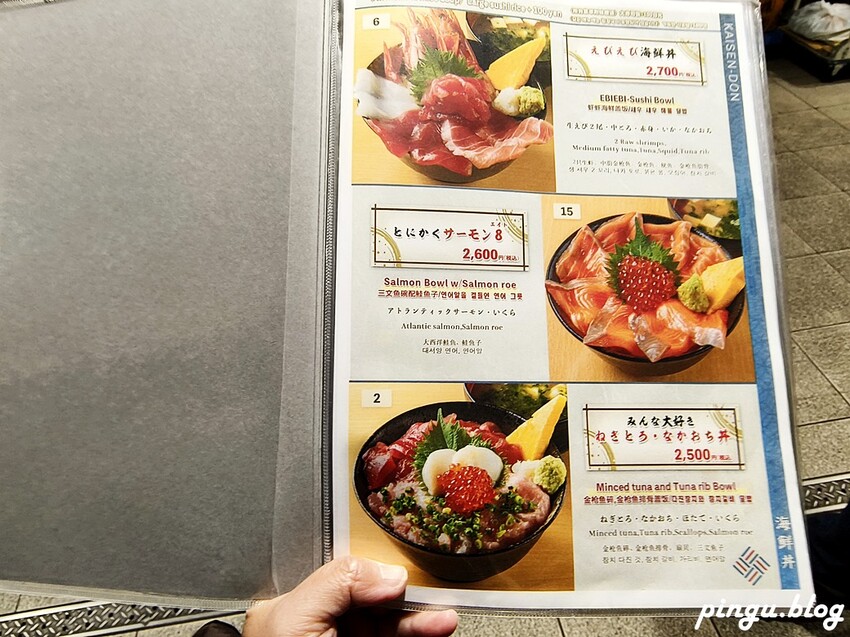 日本海鮮丼 大江戶｜豐洲市場必吃美食 東京豐洲市場的海鮮極致饗宴 2025豐州市場休開市日