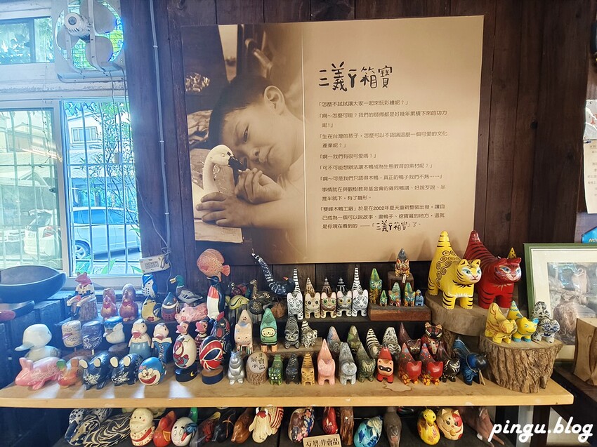 苗栗縣三義鄉2024三義木雕藝術節|苗栗三義景點一日遊 三義鴨箱寶X山板樵臉譜文化生活館X福堂餅行