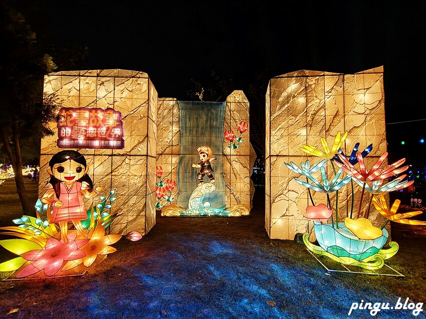 台中市西屯區2025中臺灣元宵燈會｜臺中市教育局燈區 「蛇畫故事」光影交織的奇幻藝想之旅