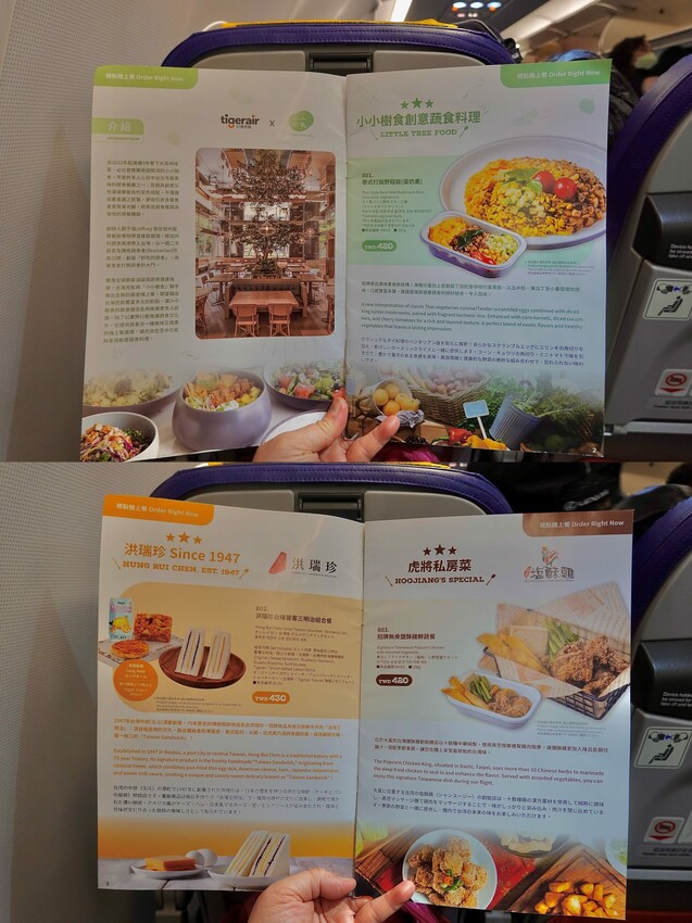 日本來去日本大分旅遊 由布院必吃美食 別府地獄溫泉巡禮 虎航直飛宮崎好好玩