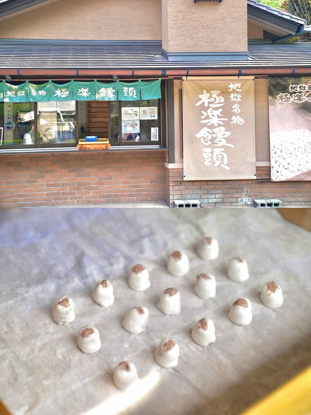 日本來去日本大分旅遊 由布院必吃美食 別府地獄溫泉巡禮 虎航直飛宮崎好好玩