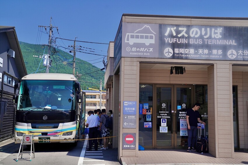 日本來去日本大分旅遊 由布院必吃美食 別府地獄溫泉巡禮 虎航直飛宮崎好好玩