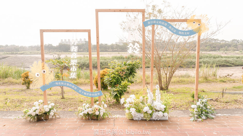 嘉義市東區嘉義潮風鈴音樂市集 八掌溪右岸堤防熱鬧展開