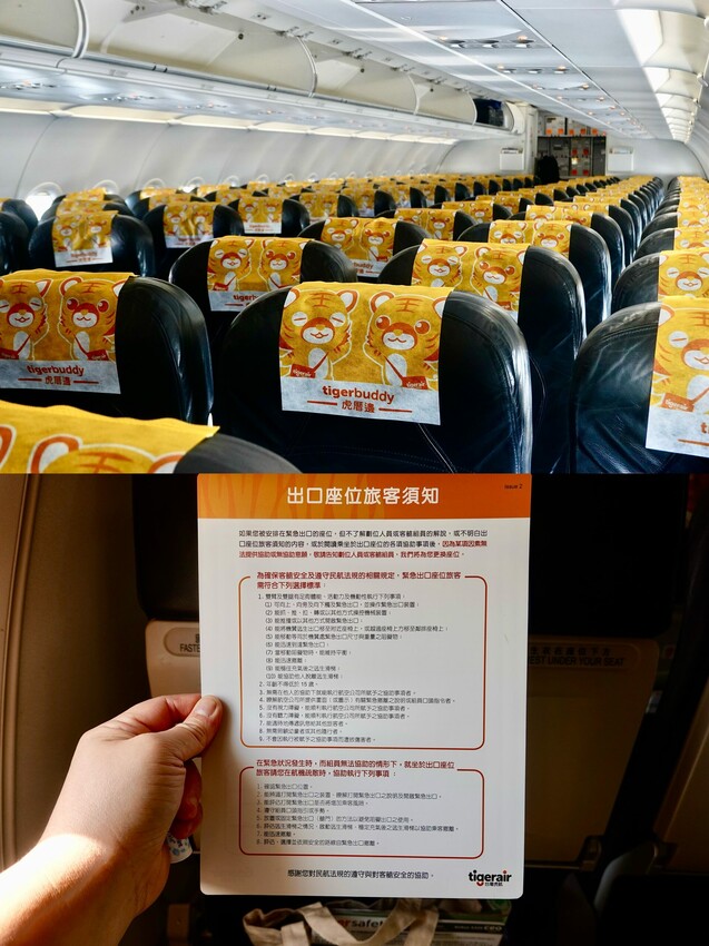 日本來去日本大分旅遊 由布院必吃美食 別府地獄溫泉巡禮 虎航直飛宮崎好好玩