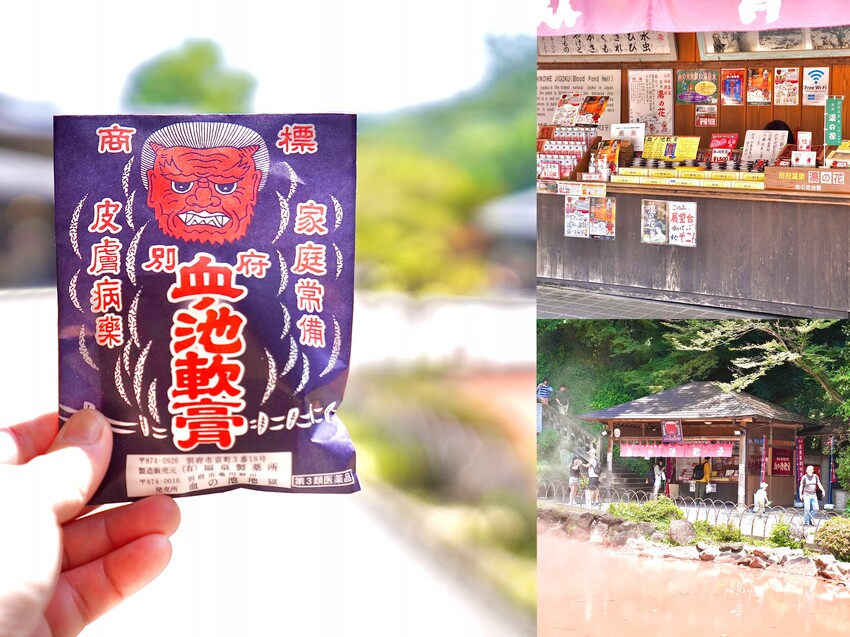 日本來去日本大分旅遊 由布院必吃美食 別府地獄溫泉巡禮 虎航直飛宮崎好好玩