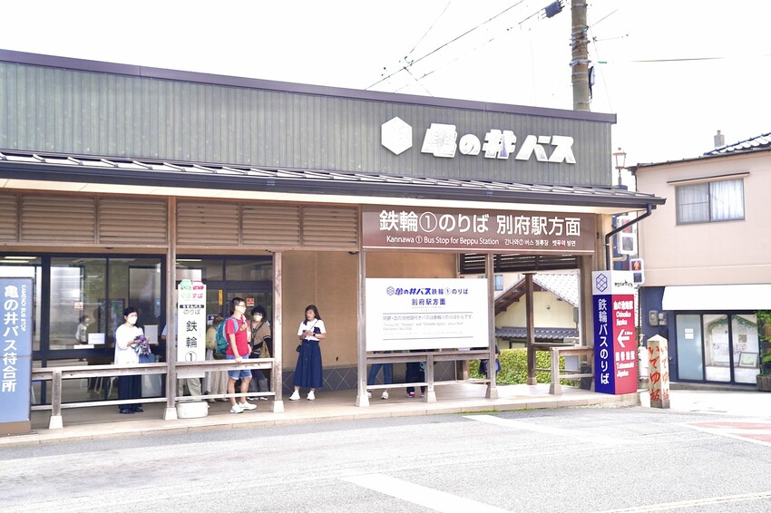 日本來去日本大分旅遊 由布院必吃美食 別府地獄溫泉巡禮 虎航直飛宮崎好好玩