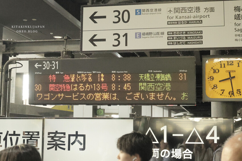 城崎溫泉兩天一夜小資行程｜不吃旅館餐可以吃什麼？溫泉旅館、但馬牛燒肉、七大外湯、夜遊逛街 - OREO時光旅行