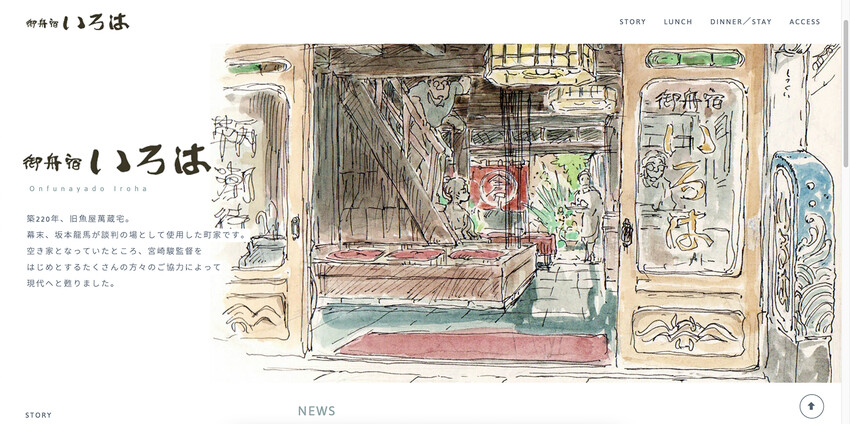 廣島住宿推薦｜崖上猫の宿～鞆之浦有貓咪的民宿～鞆猫庵 - OREO時光旅行