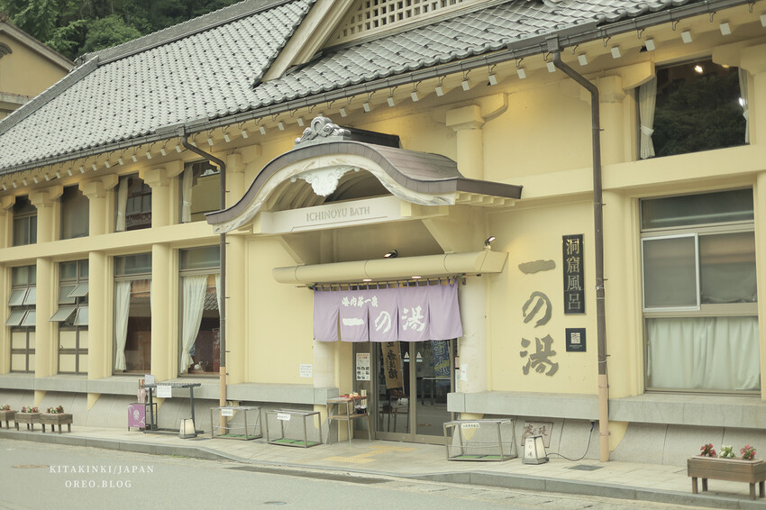 城崎溫泉兩天一夜小資行程｜不吃旅館餐可以吃什麼？溫泉旅館、但馬牛燒肉、七大外湯、夜遊逛街 - OREO時光旅行