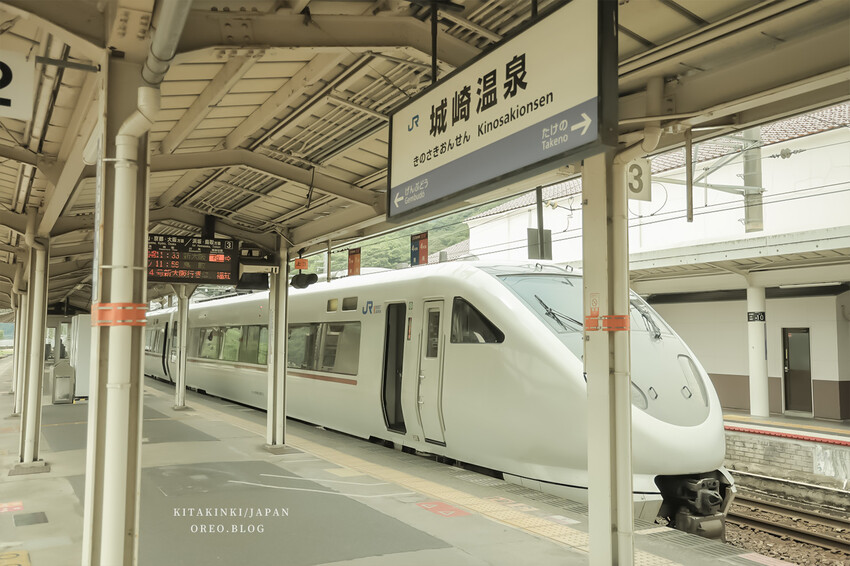 城崎溫泉兩天一夜小資行程｜不吃旅館餐可以吃什麼？溫泉旅館、但馬牛燒肉、七大外湯、夜遊逛街 - OREO時光旅行