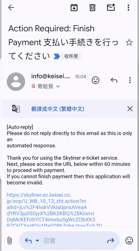 最新!2025東京skyliner人臉識別進站方式~成田機場到東京市區最快方案 - OREO時光旅行