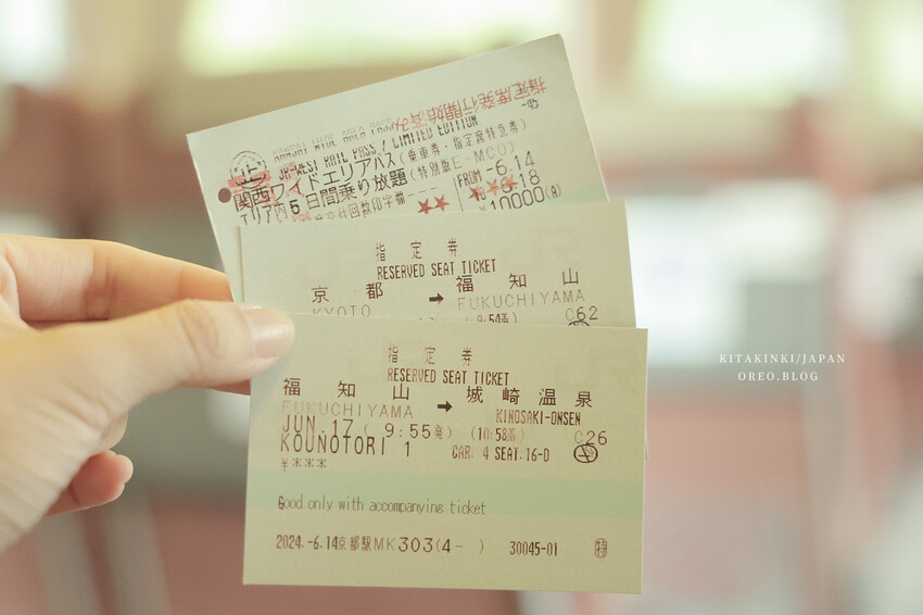 城崎溫泉兩天一夜小資行程｜不吃旅館餐可以吃什麼？溫泉旅館、但馬牛燒肉、七大外湯、夜遊逛街 - OREO時光旅行