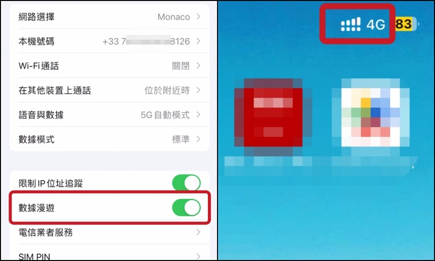 法國【旅行攻略】歐洲上網：法國、西班牙、摩納哥》WiFi機＆eSIM 怎麼選？Global WiFi 測速分享文