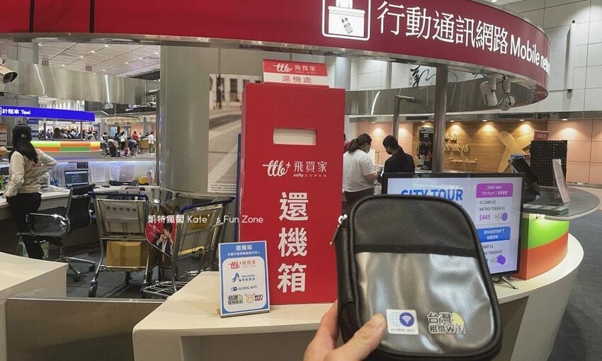 法國【旅行攻略】歐洲上網：法國、西班牙、摩納哥》WiFi機＆eSIM 怎麼選？Global WiFi 測速分享文