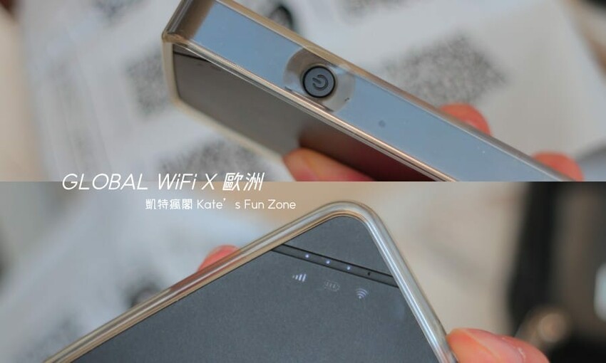 法國【旅行攻略】歐洲上網：法國、西班牙、摩納哥》WiFi機＆eSIM 怎麼選？Global WiFi 測速分享文