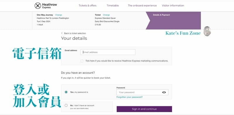 英國【英國攻略】2024希斯洛機場交通:機場快線15分鐘直達倫敦市區!4折入手 Heathrow Express 省時又划算