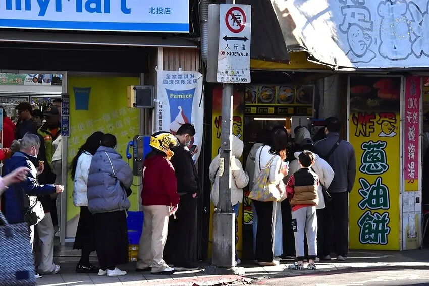 台北市北投區大年初一北投溫泉鄉漫步:【地熱谷公園】,療癒淨手礦泉湯、溫泉蛋體驗