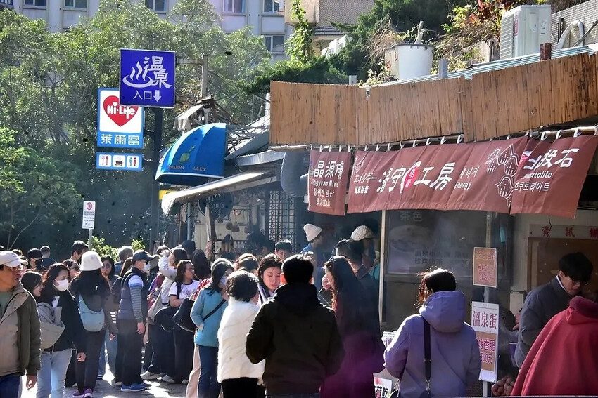 台北市北投區大年初一北投溫泉鄉漫步:【地熱谷公園】,療癒淨手礦泉湯、溫泉蛋體驗