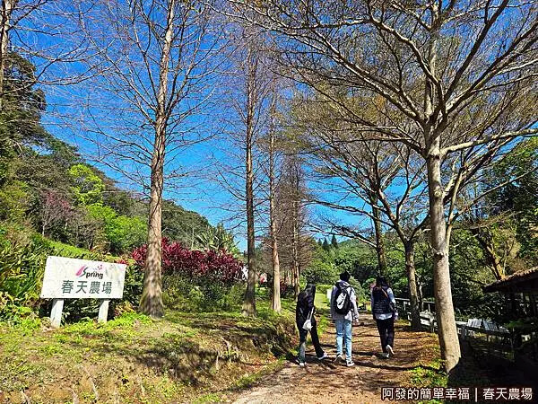 春天農場08-綠意盎然心曠神怡.jpg 春天農場08-綠意盎然心曠神怡.jpg