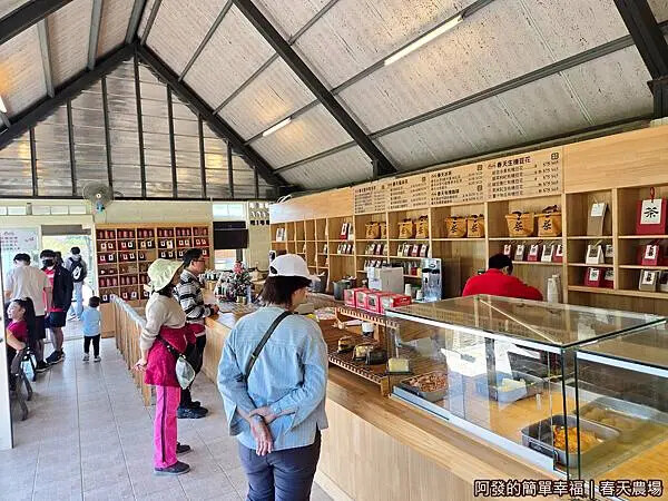 春天農場23-春天紅茶專門店.jpg 春天農場23-春天紅茶專門店.jpg