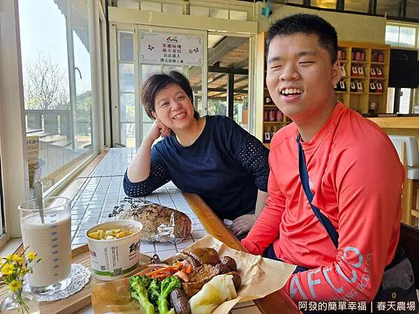 春天農場29-留影.jpg 春天農場29-留影.jpg