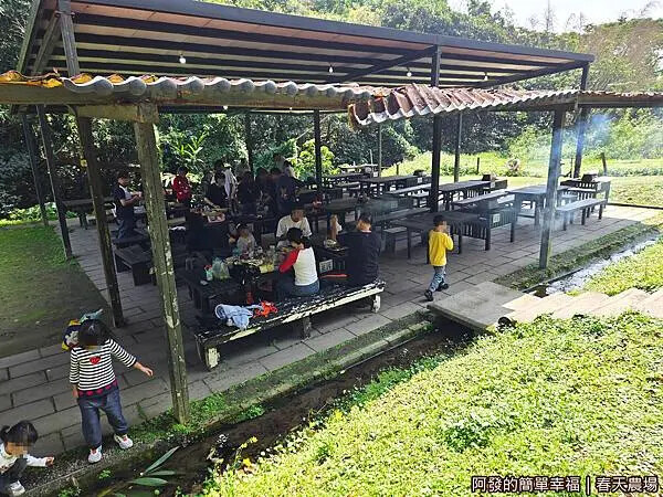 春天農場10-烤肉區.jpg 春天農場10-烤肉區.jpg