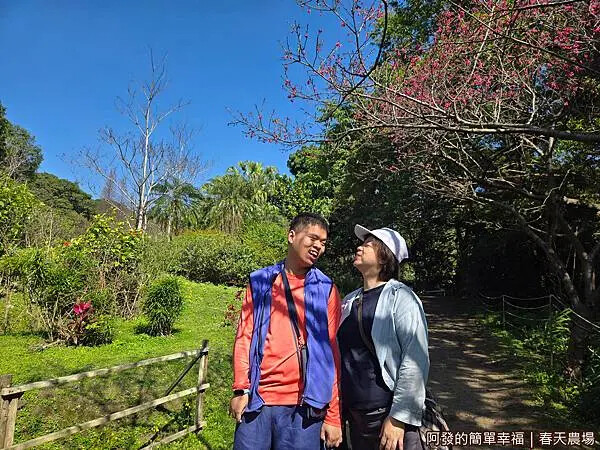 春天農場11-母子倆.jpg 春天農場11-母子倆.jpg