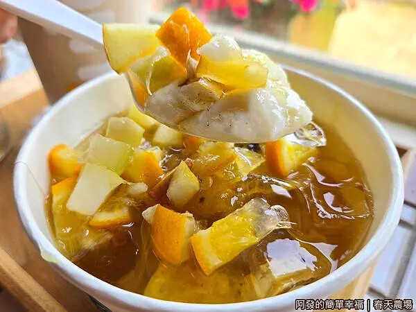 春天農場28-綜合水果有機豆花.jpg 春天農場28-綜合水果有機豆花.jpg