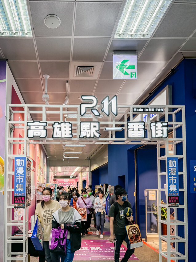 高雄NS電玩地下街店 – Switch玩家的天堂