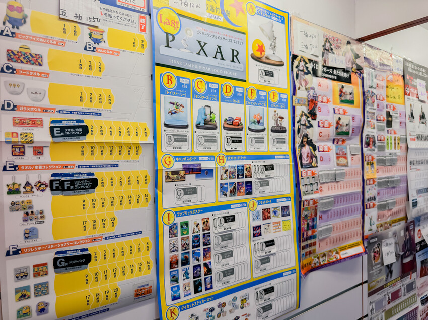 高雄NS電玩地下街店 – Switch玩家的天堂