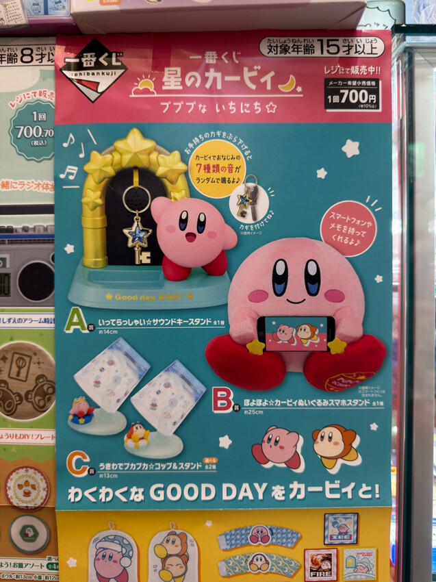 高雄NS電玩地下街店 – Switch玩家的天堂