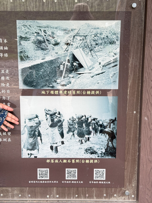 屏東縣來義鄉走讀二峰圳 x 排灣族文化與百年水利技術的交融 | 手作排灣族傳統點心好美味!