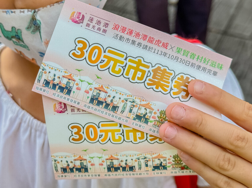 高雄市左營區蓮池潭觀光商圈  x 商圈漫伴拍走讀活動 | 龍虎塔下尋幽訪勝，攝影x美食x文化之