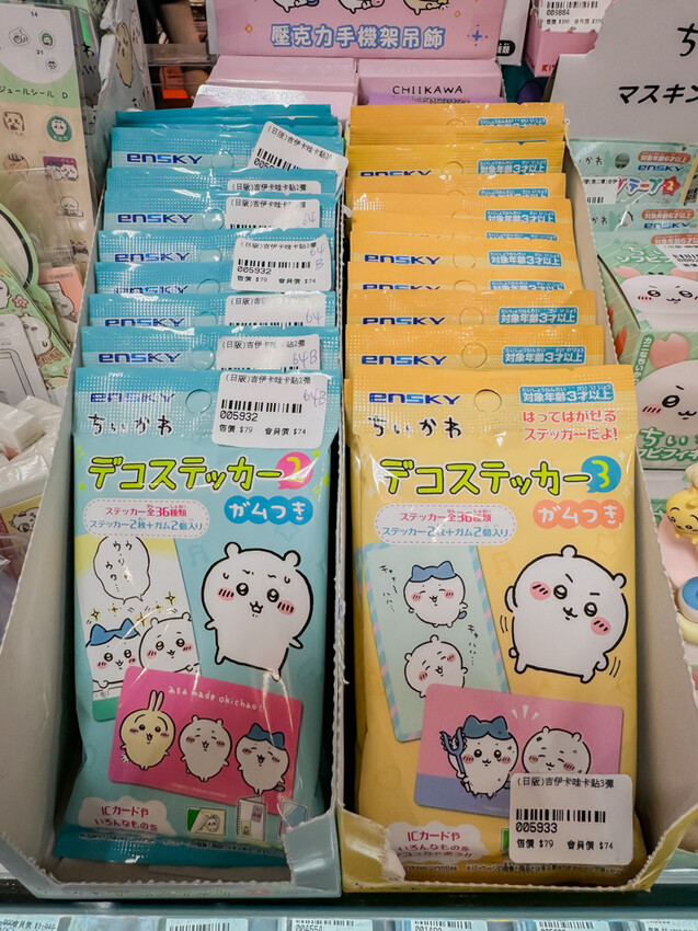 高雄NS電玩地下街店 – Switch玩家的天堂