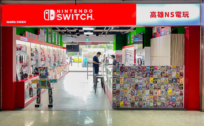 高雄NS電玩地下街店 – Switch玩家的天堂