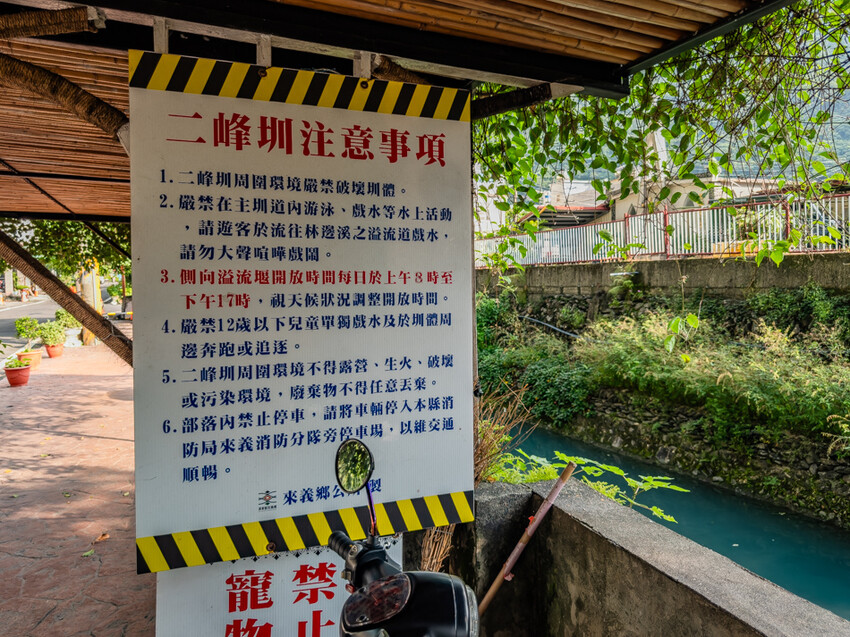 屏東縣來義鄉走讀二峰圳 x 排灣族文化與百年水利技術的交融 | 手作排灣族傳統點心好美味!