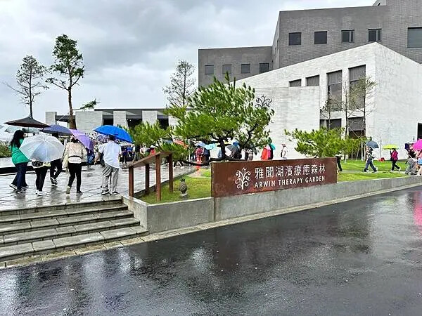 台南市後壁區[台南後壁景點] 雅聞湖濱療癒森林  全台首創的療癒森林花園 @蛋寶趴趴go