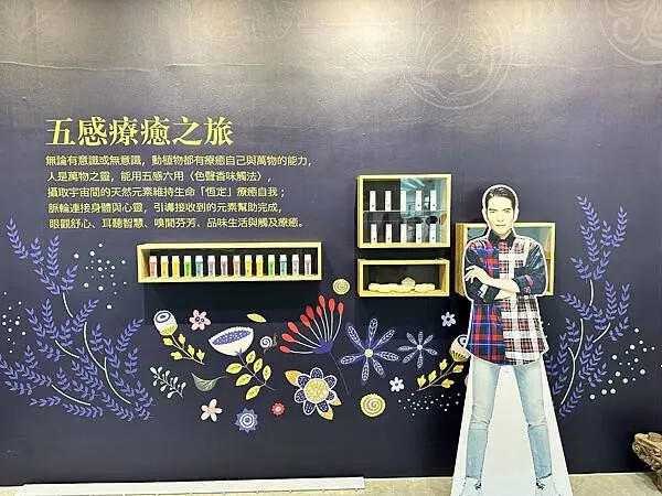 台南市後壁區[台南後壁景點] 雅聞湖濱療癒森林  全台首創的療癒森林花園 @蛋寶趴趴go