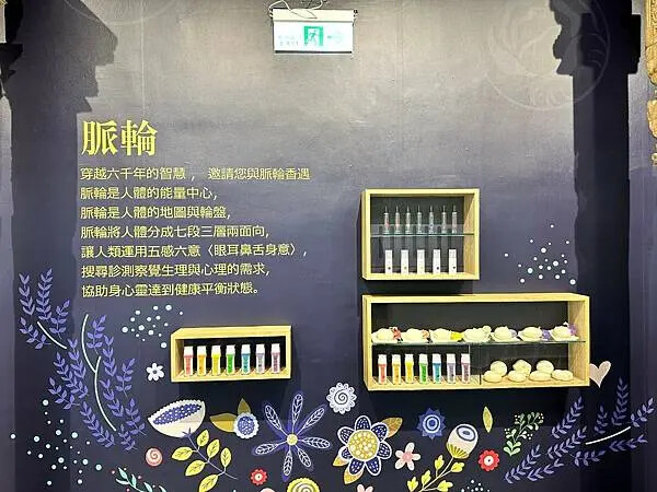 台南市後壁區[台南後壁景點] 雅聞湖濱療癒森林  全台首創的療癒森林花園 @蛋寶趴趴go