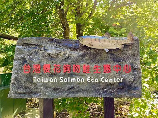 台中市和平區[台中景點] 梨山福壽山農場+武陵農場+武陵富野渡假村 台中兩天一夜懶人包 楓葉/落雨松/猴子吃油菜花 @蛋寶