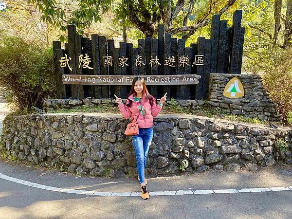 台中市和平區[台中景點] 梨山福壽山農場+武陵農場+武陵富野渡假村 台中兩天一夜懶人包 楓葉/落雨松/猴子吃油菜花 @蛋寶