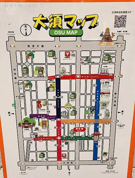 【玩。名古屋】大須觀音駅–名古屋最大商店街還有超多扭蛋！！–