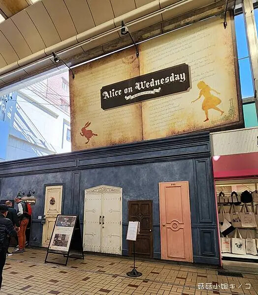 【玩。名古屋】大須觀音駅–名古屋最大商店街還有超多扭蛋！！–