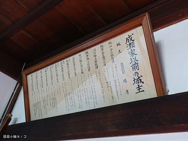 【玩。名古屋】犬山駅–最古老的國寶天守值得探訪–犬山城– 【玩。名古屋】犬山駅–最古老的國寶天守值得探訪–犬山城–