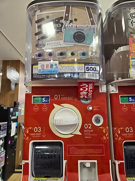 【玩。名古屋】大須觀音駅–名古屋最大商店街還有超多扭蛋！！–