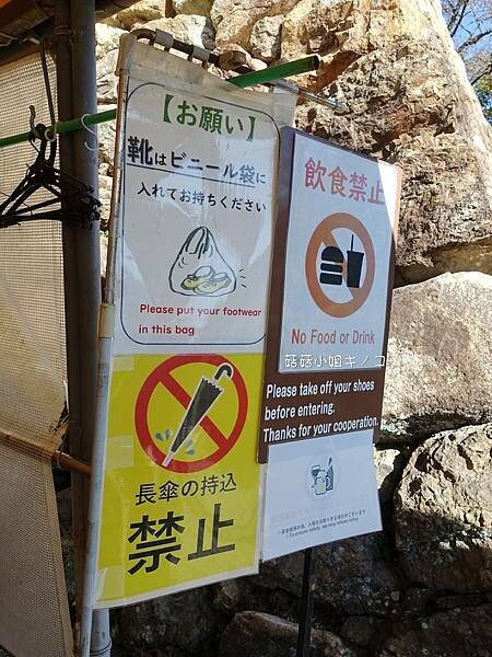 【玩。名古屋】犬山駅–最古老的國寶天守值得探訪–犬山城– 【玩。名古屋】犬山駅–最古老的國寶天守值得探訪–犬山城–