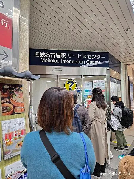 【玩。名古屋】犬山駅–最古老的國寶天守值得探訪–犬山城– 【玩。名古屋】犬山駅–最古老的國寶天守值得探訪–犬山城–