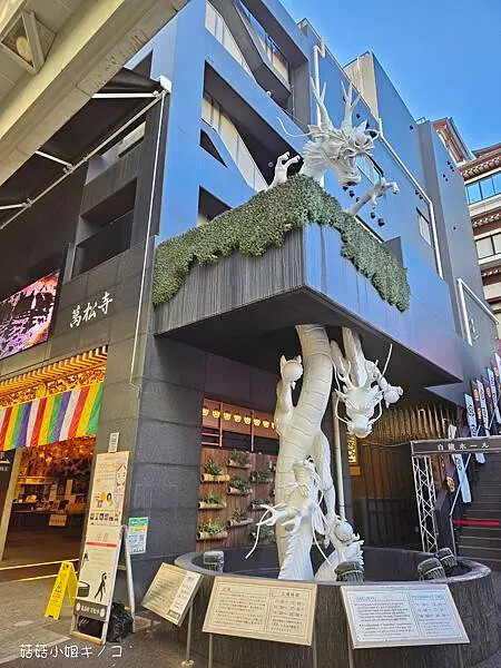 【玩。名古屋】大須觀音駅–名古屋最大商店街還有超多扭蛋！！–